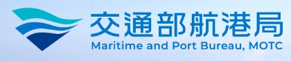 交通部航港局